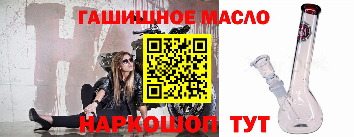 ГАШ  МЕТ  КОКАИН  А ПВП СОЛЬ   Конопля  MDMA  Меф МЯУ МЯУ кристаллы  Советский  Вход с VPN  Конопля  Вейп ТГК 