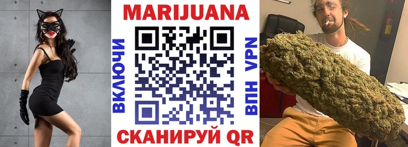 OMG рабочий сайт  Советский  Каннабис марихуана  продажа наркотиков 