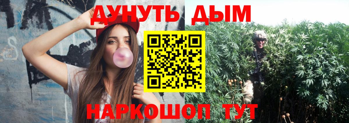 МАРИХУАНА Amnesia  Конопля план  Советский  Канабис ГИДРОПОН  Вход с VPN 